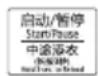 MIDEA MG70-V30WX - 程序/功能介绍 - 5