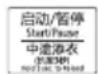 MIDEA MG90-1405DQCS - 启动/暂停 - 1