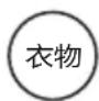 MIDEA MG90-1405DQCS - 中途添衣功能 - 3