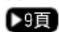 DAIKIN FTXS30KLVT - 遙控器不正常動作。 - 3