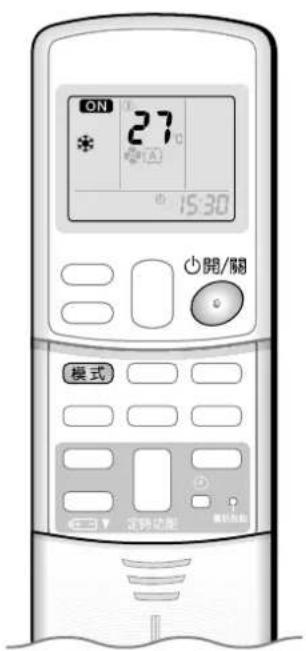 DAIKIN FTKS20KLVT - 自動・除濕・冷氣・暖氣・送風 運轉 - 1