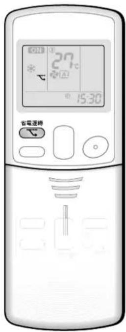 DAIKIN FTKS20KLVT - 有關室外機靜音運轉的注意事項 - 1
