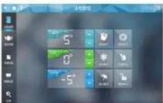 Skyworth BCD-410WGi - Wifi显示控制使用方法(仅BCD-410WGi适用) - 2