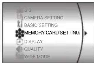 DIS CAMERA SETTING BASIC SETTING MEMORY CARD SETTING DISPLAY QUALITY WIDE MODE