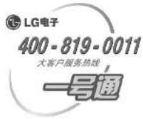 LG 37LH22RC - 往京 - 1