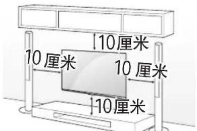 [10厘米] 10厘米 10厘米 10厘米