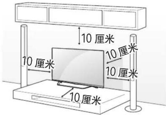 10 厘米 10 厘米 10 厘米 10 厘米