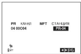 LG V1502P4Z - Нажмите ENTER/OK. - 4