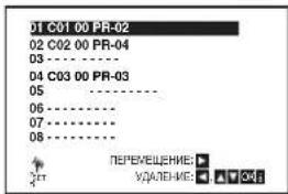 LG V1502P4Z - Нажмите ◀. - 1