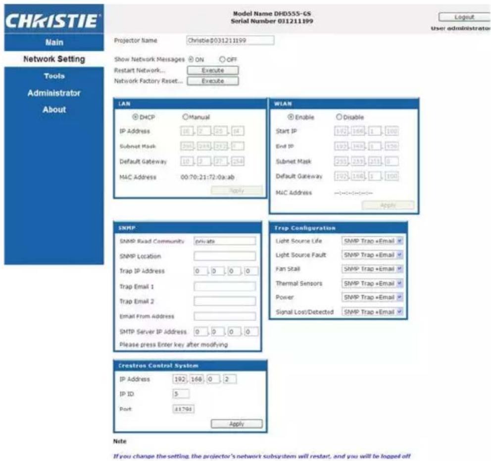Christie DWX555-GS - Main Tabbed Page - Lens - 2