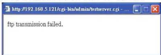 ftp transmission failed.