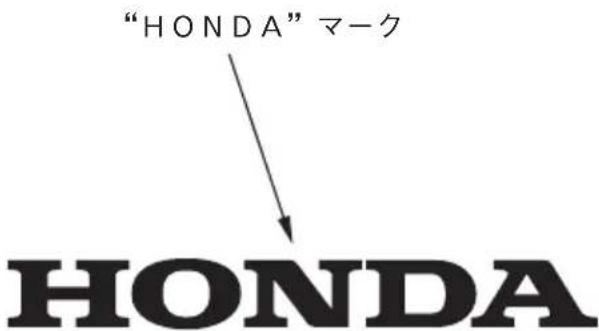 "HONDA" マーク HONDA