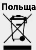 MPM MCZ-63 - ПРАВИЛЬНА УТИЛІЗАЦІЯ ТОВАРУ - 1
