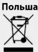 MPM MCZ-63 - ПРАВИЛЬНОЕ УДАЛЕНИЕ ПРОДУКТА - 1