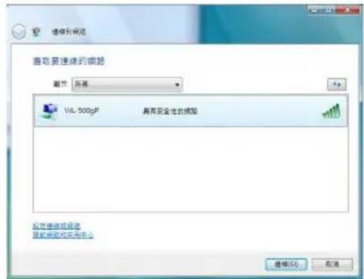 镜像到视图 图层要连接线的标题 窗口: 全屏 VIL-500gP 展有完全性的标题 欢迎光临或设置 最近添加或关闭中心 镜像(C) 取消
