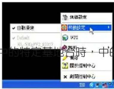 自动设定 Default WJ-5012\27.87012 创建设定 WJG 刷新 偏好 控制中心 控制中心