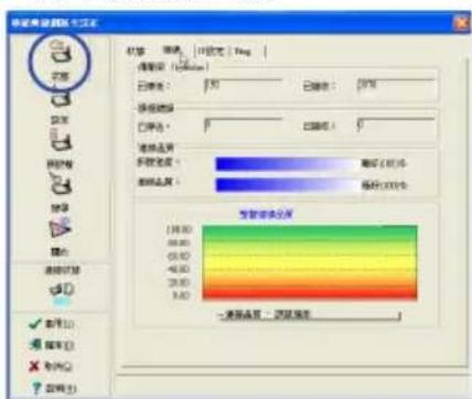 标准色度图层 2.0 正常 颜色: 透明度: 100% 已填充: 100% 不透明度: 0% 已填充: 0% 颜色选择: 新建宽度: 颜色品质: 颜色大小: 颜色颜色: 100% 80% 50% 40% 30% 20% 10% - 渐变类型 - 渐变颜色 确定 取消