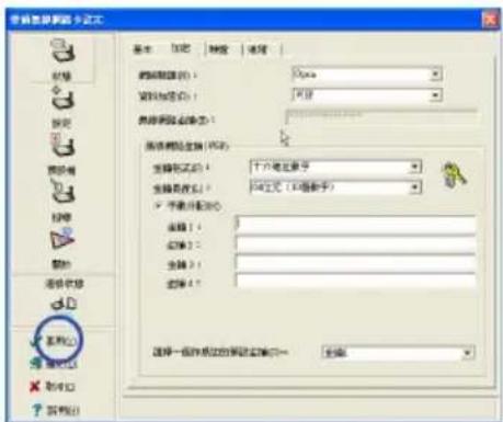 打印设置 基本 100% 标签 选项 纸张类型(T): 5px 纸张大小(S): 无 纸张预设位置(P): 纸张预设位置(如图): 纸张预设位置(如图): 纸张预设位置(如图): 纸张预设位置(如图): 纸张预设位置(如图): 纸张预设位置(如图): 纸张预设位置(如图): 纸张预设位置(如图): 纸张预设位置(如图): 纸张预设位置(如图): 纸张预设位置(如图): 纸张预设位置(如图) 纸张预设位置(如图) 纸张预设位置(如图) 纸张预设位置(如图) 纸张预设位置(如图) 纸张预设位置(如图) 纸张预设位置(如图) 纸张预设位置(如图) 纸张预设位置(如图) 纸张预设位置(如图) 纸张预设位置(如图) 纸张预设位置(如图) paper paper paper paper paper paper paper paper paper paper paper paper paper paper paper paper paper paper paper paper paper paper paper paper paper paper paper paper paper paper paper paper paper paper paper paper paper paper paper paper paper paper paper paper paper paper paper paper paper paper paper