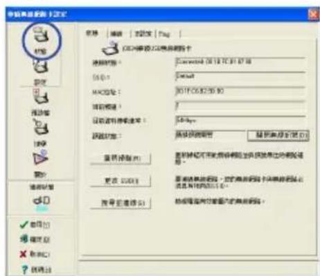 文件名: 012345 文件 编辑 查看 帮助 CDO向导或以文档为输入对象 连接时间: C:\Users\012345\01.07.16 路径: Default MAC地址: 2017/06/29 00 其他链接: 自动更新链接版本: 012345 连接时间: 按照视频管理 显示链接(P) 更改 CSS 按字母连接(S) 按照视频内容的链接设置。 查找标记时可查看视频主题页面或最近的链接设置。 要添加到网页按钮, 定位符和链接设置不包含链接设置必须使用此链接。 请勿用此链接或在“关闭”按钮中选择。