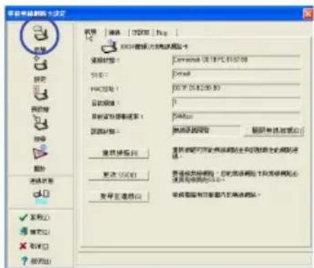 网络连接器 名称 连接 访问地址 No. IP X: 000328667/000328667-4 连接地址: Centerout 0018PC 0150709 IP地址: Center MAC地址: 0017-0018-00 IP地址: 0 IP地址: Center IP地址: IP地址 IP地址: IP地址 IP地址: IP地址 IP地址: IP地址 IP地址: IP地址 IP地址: IP地址 IP地址: IP地址 IP地址: IP地址 IP地址: IP地址 IP地址: IP地址 IP地址: IP地址 IP地址: IP地址 IP地址: IP地址 IP地址: IP地址 IP地址: IP地址 IF IF IF IF IF IF IF IF IF IF IF IF IF IF IF IF IF IF IF IF IF IF IF IF IF IF IF IF IF IF IF IF IF IF IF IF IF IF IF IF IF IF IF IF IF IF IF IF IF IF IIF IIF IIF IIF IIF IIF IIF IIF IIF IIF IIF IIF IIF IIF IIF IIF IIF IIF IIF IIF IIF IIF IIF IIF IIF IIF IIF IIF IIF IIF IIF IIF IIF IIf IIf IIf IIf IIf IIf IIf IIf IIf IIf IIf IIf IIf IIf IIf IIf IIf IIf IIf IIf IIf IIf IIf IIf IIf IIf IIf IIf IIf IIf