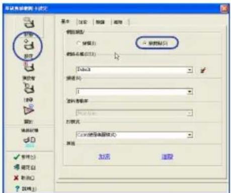 基本 文件 数据 属性 编辑器 ○ 保留(S) ● 帮助(H) 剪切名称(默认) Title3 预览(V) 1 文档和脚本 Private 打印模式 □ 打印预设图层样式 其他 加载 重置