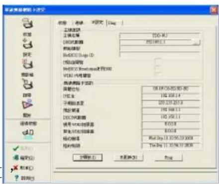 文件名(N): 未命名 类型: 文档 名称 类型 内容 [单选] 工程属性 工程名称 100.00 工程代码 2021061.3 图纸类型 图纸大小(如图)... 图纸编号 图纸文件(如图)或图纸预览 图纸大小(如图)... 图纸类型(如图) 页码位置 08.19/26.85/80.00 日期 192.19.14 子项地址 207.135.2013 图纸类型 192.19.14 图纸文件类型 192.19.14 图纸文件名 00018 其他文件类型 00018 纸张大小 Post-09.13.20.33.2008 纸张大小(如图) Post-09.13.20.33.2008 打印预览 打印预览 打印预览