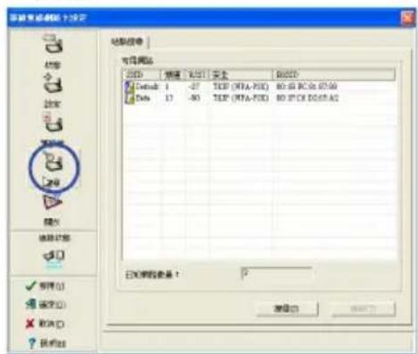 新建宏源磁盘 1 求定 文件(F) 编辑(E) 查看(V) 收藏夹(A) 工具(T) 帮助(H) 导出(E) 导出(D) 导出(S) 导出(T) 导出(S) 导出(E) 导出(S) 导出(T) 导出(S) 导出(E) 导出(S) 导出(T) 导出(S) 导出(E) 导出(S) 导出(T) 导出(S) 导出(E) 导出(S) 导出(T) 导出(S) 导出(E) 导出(S) 导出(T) 导出(S) 导出(E) 导出(S) 导出(T) 导出(S) 导出(E) 导出S 导出(S) 导出(E) 导出S 导出(E) 导出(E) 导出S 导出(S) 导出(E) 导出S 导出(E) 导出(E) 导出S 导出(S) 导出(E) 导出S 导出(E) 导出(E) 导出S 导出(S) 导出(E) 导出S 导出(E) 导出(E) 导出S 导出(S) 导出(E) 导出S 导出(E) 导出E 导出S 导出(S) 导出(E) 导出S 导出(E) 导出E 导出S 导出(S) 导出(E) 导出S 导出(E) 导出E 导出S 导出(S) 导出(E) 导出S 导出(E) 导出E 导出S 导出(S) 导出(E) 导出S 导出(E) 导出E 导出S