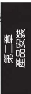 ASUS USB-N11 - 第二章 產品安裝 產品安裝 系統要求 - 2