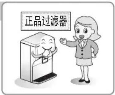 正品过滤器