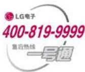 LG WD-T12235DA - 如有问题 请拨打 LG 服务一号通 - 1