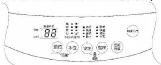 88 制冷时间 5分 水位 冰箱 室内 卫生间 卫生间 卫生间 卫生间 卫生间 卫生间 卫生间 卫生间 卫生间 卫生间 卫生间 卫生间 卫生间 卫生间 卫生间 卫生间 卫生间 卫生间 卫生间 卫生间 卫生间 卫生间 卫生间 卫生间 卫生间 卫生间 卫生间 卫生间 卫生间 卫生间 卫生间 卫生间 卫生间 卫生间 卫生间 卫生间 卫生间 卫生间 卫生间 卫生间 卫生间 卫生间 卫生间 卫生间 卫生间 卫生间 卫生间 卫生间 卫生间 卫生间 房间 水位 设定 程序 厨房