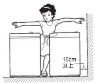 15cm 以上