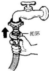 扣环
