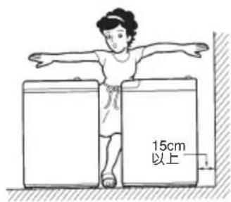 15cm 以上