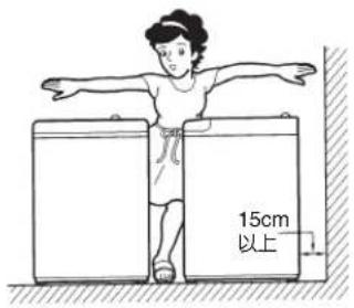 15cm 以上