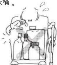 水桶。