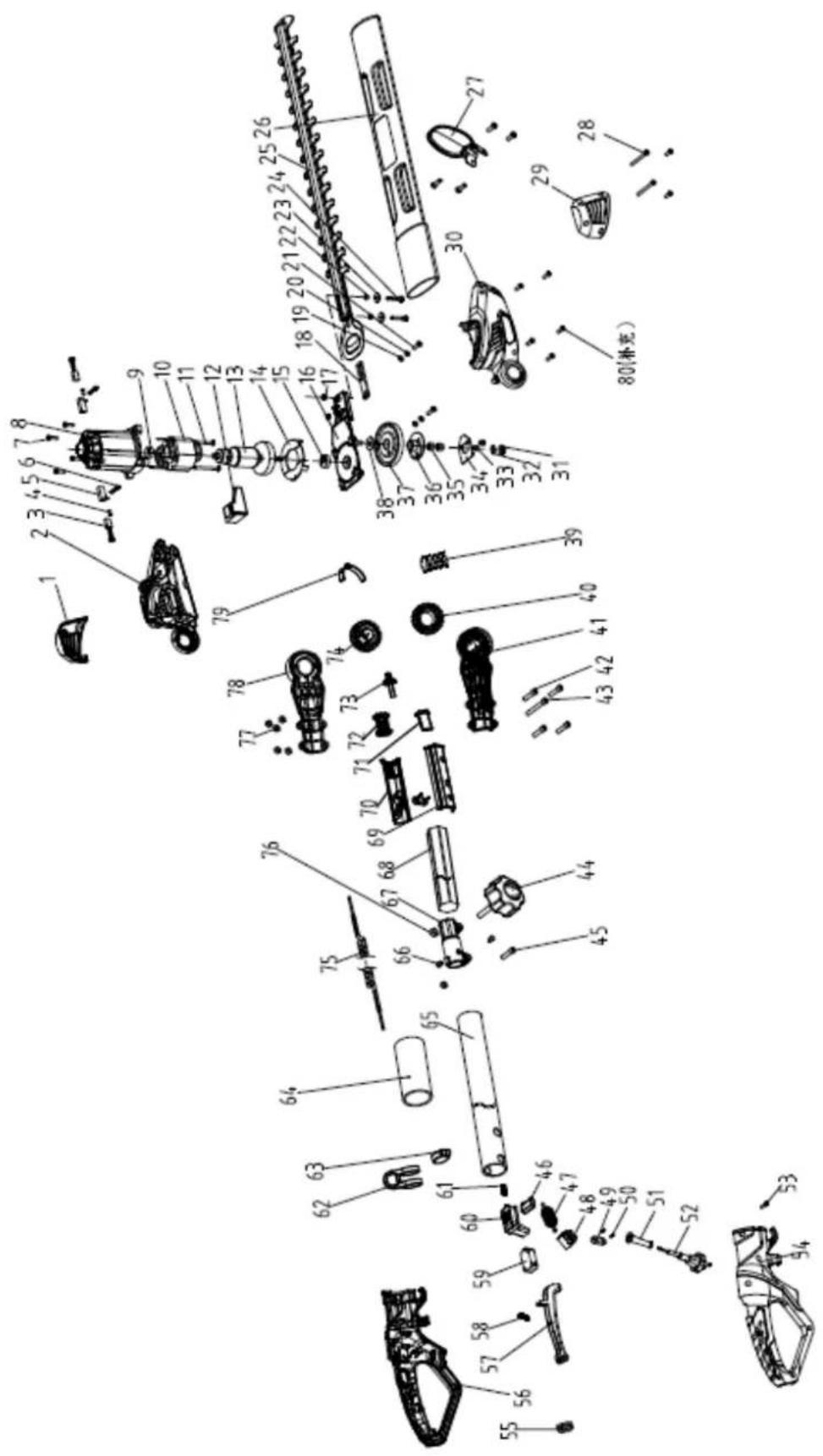 Handy Prime NW500 - Ocena ryzyka resztkowego - 1