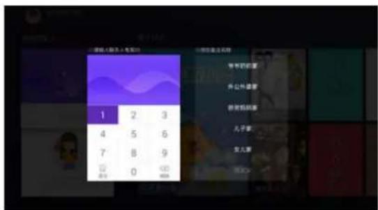 机器人数字+电脑件 1 2 3 4 5 6 7 8 9 0 100 100