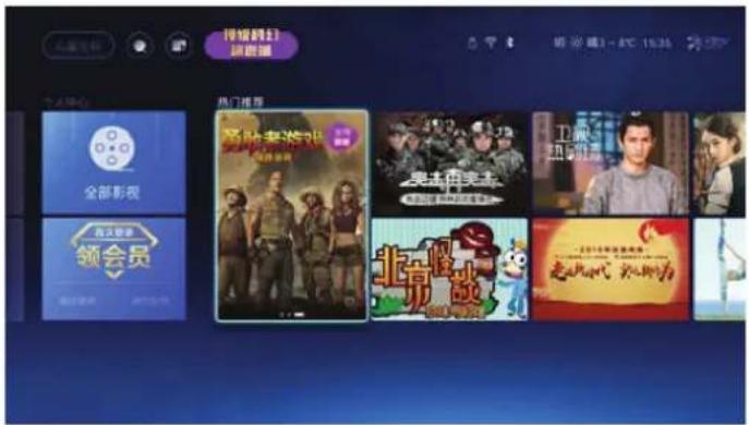 视频吧! 新音源 热门推荐 全部影视 有文章录 领会员 北京故事 卫威 纽约星 2019年版《中国》第1版 走进少儿·北京时代