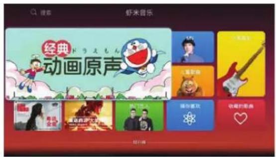 搜索 虾米音乐 经典 动画原声 M 美 YouTube 抖音 播放喜欢 收藏的歌曲 好100