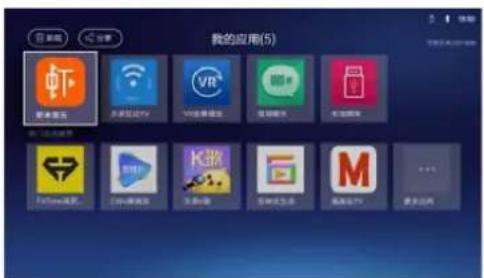 我的应用(5) 新书堂店 移动游戏TV VR 视频下载 地图曝光 电脑视频 我的应用(5) Facebook QQ游戏 K36 音乐文化生态 M 更多应用
