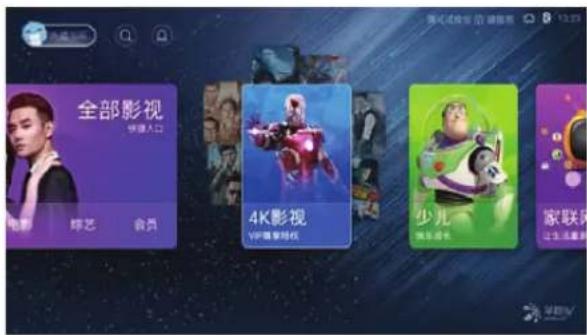 全部影视 全球人口 电影 娍艺 合员 4K影视 VIP独家版权 少儿 娱乐成长 家联欢 过生活更喜