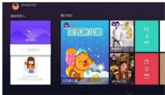 95459793 通话联系人 账号流水 宝贝好买 贝瓦新儿歌 贝瓦新儿歌 0 我的宝贝