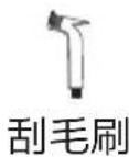 HAIER HZ-Q13W Pro - 产品零件与设备 - 7