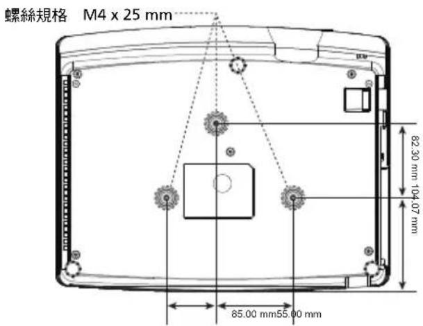 ACER PM-WU01 - 連接主機接頭至投影機托架（圖例1），然後鎖上四支螺絲（圖例2）。 - 2