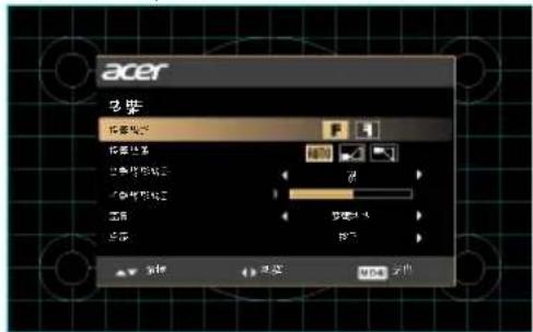 ACER PM-801 - 表形之集合 - 1