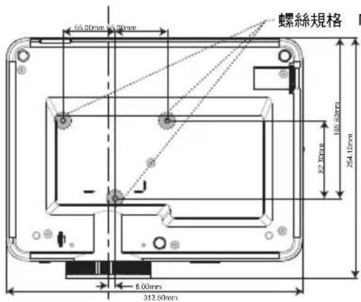 ACER DF608a - 固定於天花板上的安裝 - 7