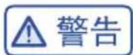HAIER BCD-505WDSKU1 - 冷冻室的使用方法和注意事项 - 1