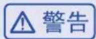 HAIER BCD-505WDSKU1 - 尊敬的海尔用户: - 1