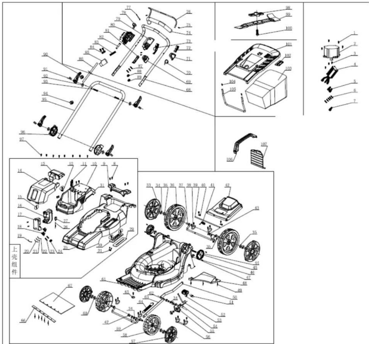 4Garden AM4122S - Rysunek złożeniowy nr 1 - 1
